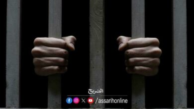 arrestation