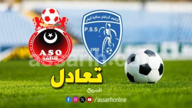 aso vs pss