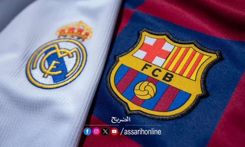 barchalona vs real madride