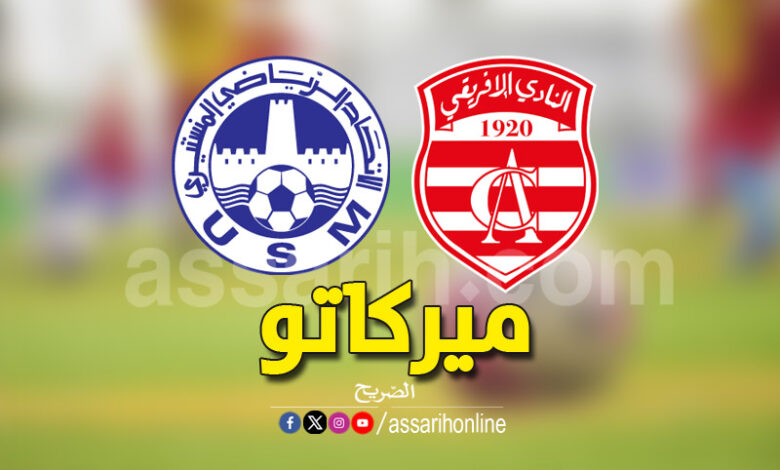 ca vs usm