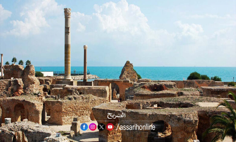 carthage