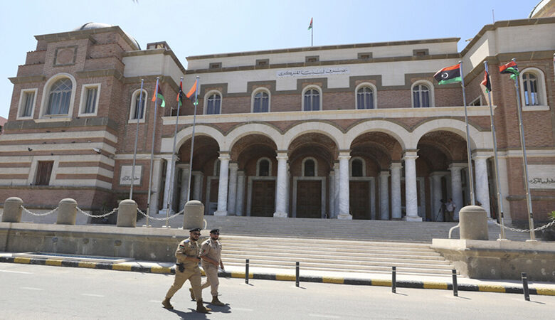 central bank lybia