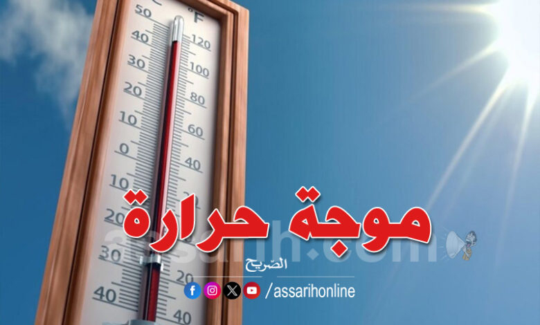 chaleur-et-temperature