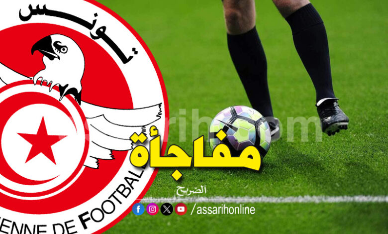 championnat tunisie