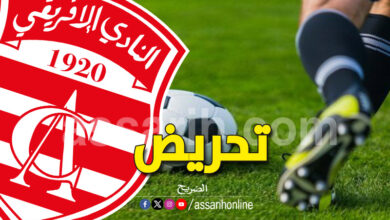 club africain