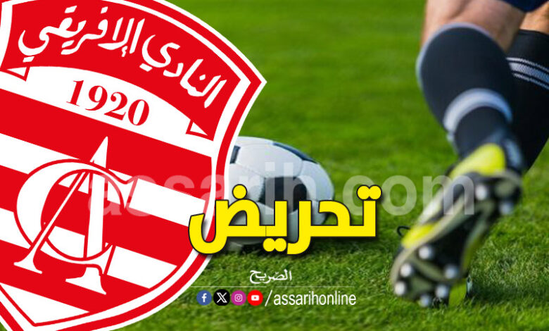 club africain