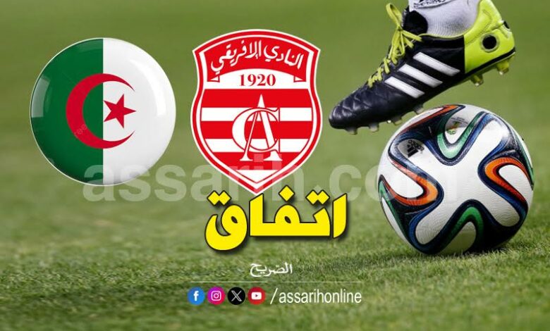 club africain