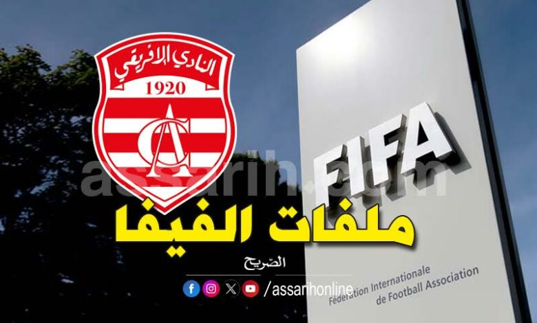 club africain