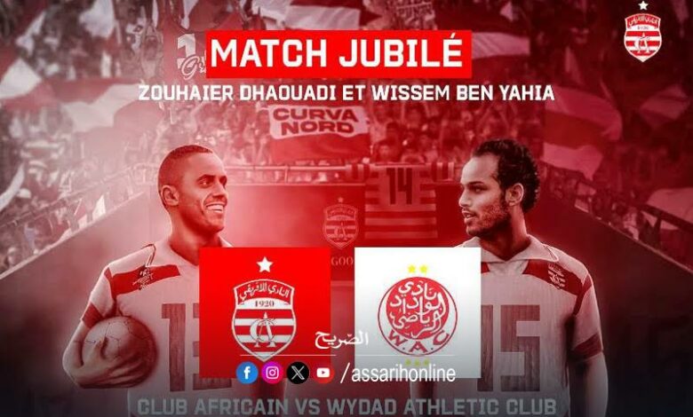club africain