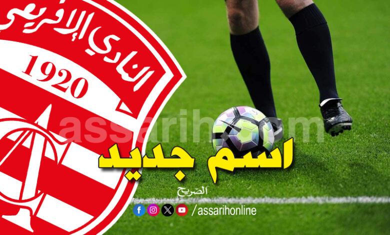 club africain