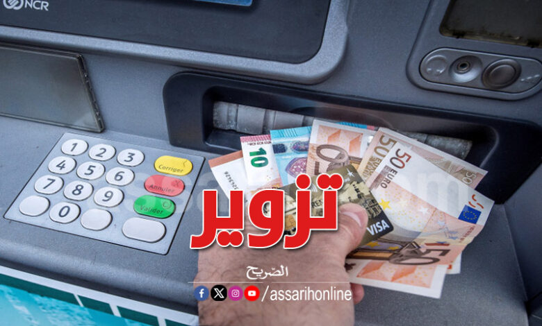 distributeur