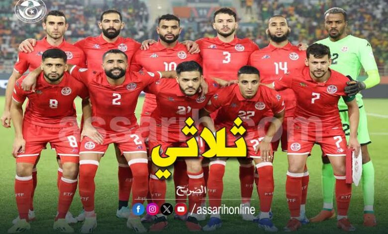 equipe nationale tunisie