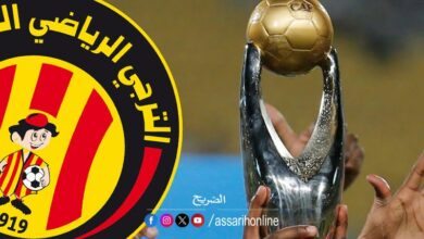 espérance sportive de tunis