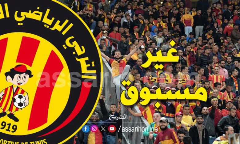 espérance sportive de tunis