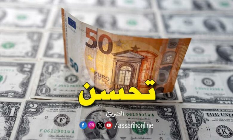 euro dolard