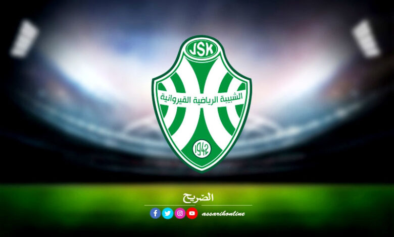 jsk