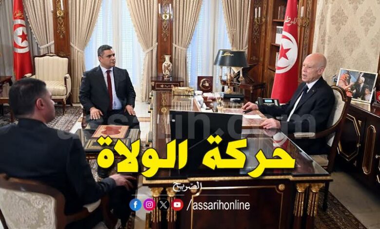 kais saied khaled nouri et sofien belsadok
