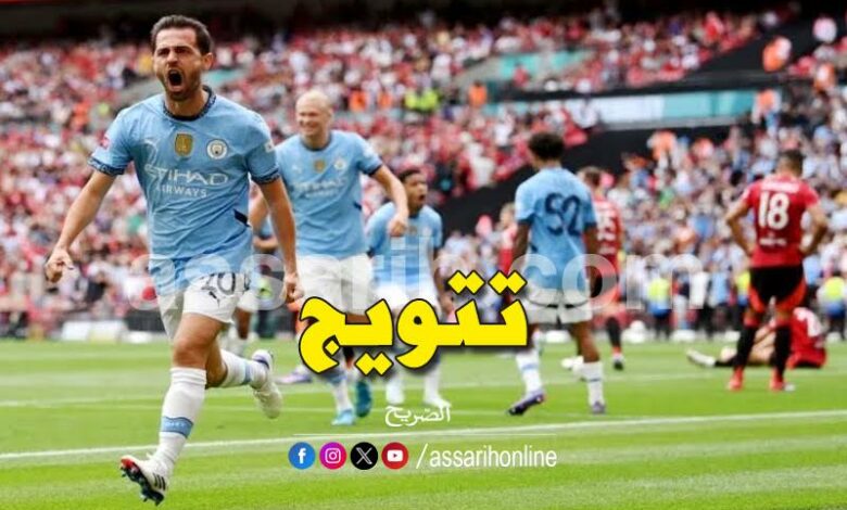 manchester city