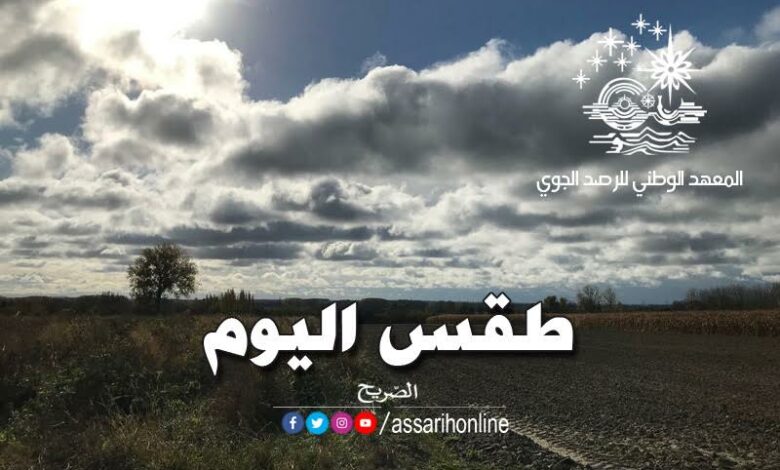 météo tunis