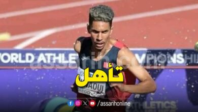 mohamed amine