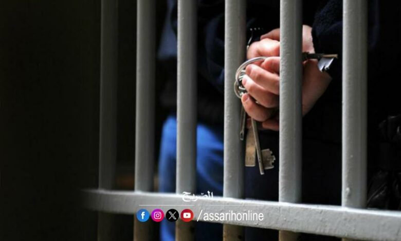 prison
