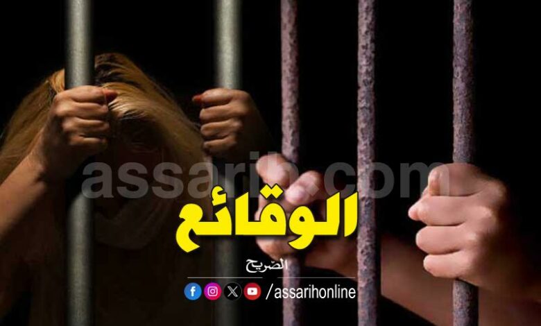 prison