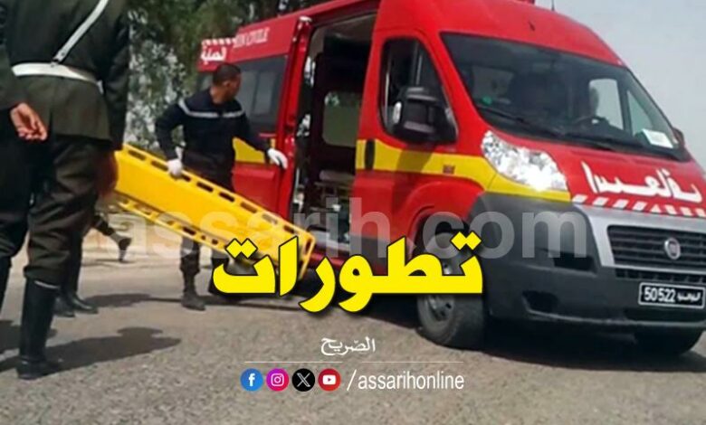 protection civile