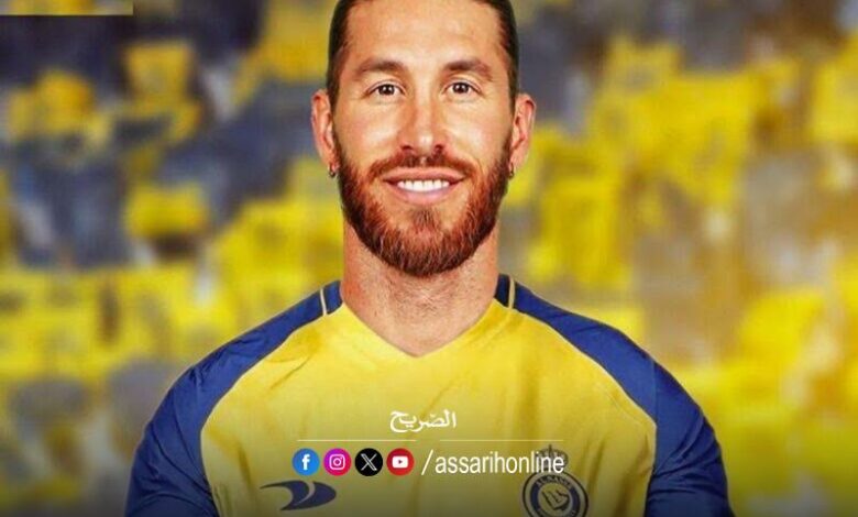 ramos