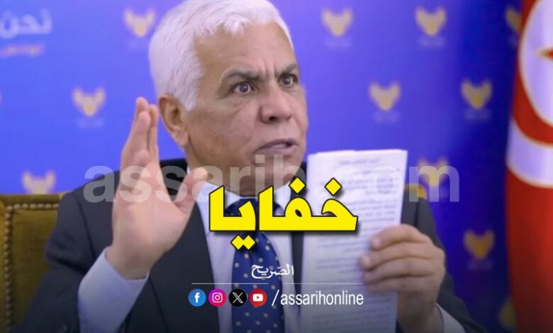 safi said