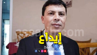 sahbi smara