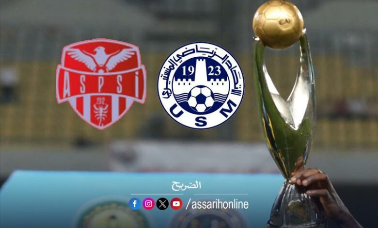 usm tunisie vs as psi tchad