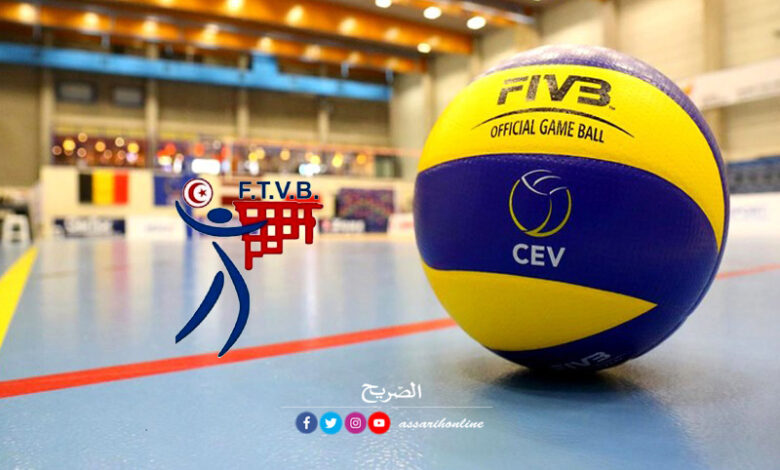 volley ball