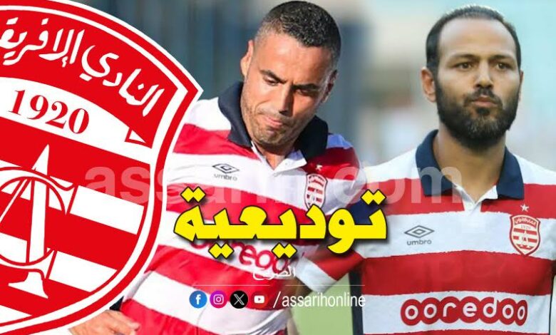 wissem yahia et zouhaier dhaouadi