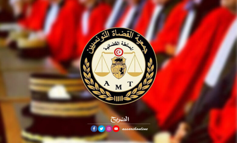 Association des juges tunisiens