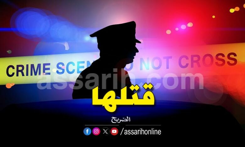 Crime