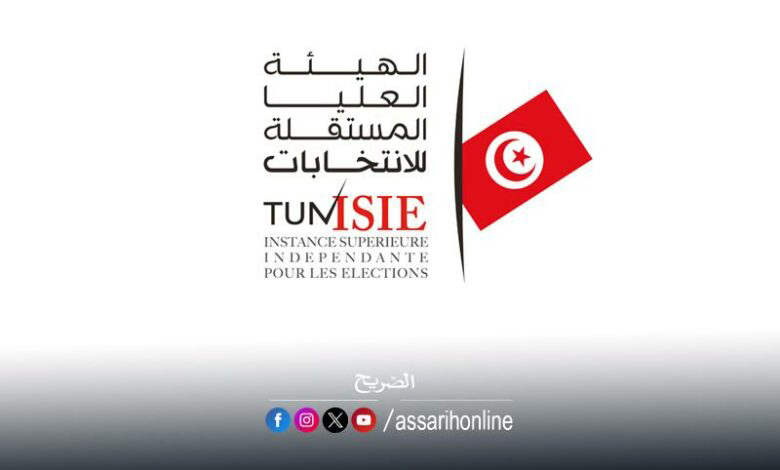 ISIE Tunisie