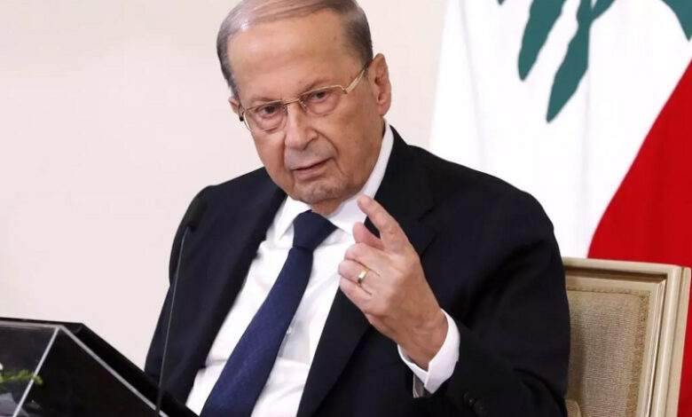Michel-Aoun