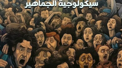 Psychologie des foules