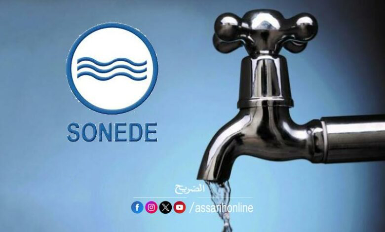 SONED-Tunisie