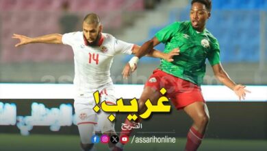 Tunisie Magadascar