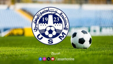 USM-Foot