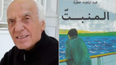 abdelmajid-attia
