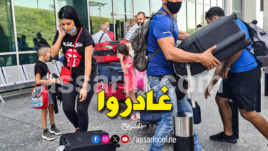 aéroport beirut