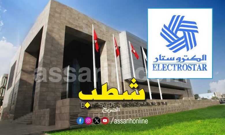 bourse de Tunisie