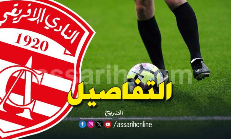 club africain