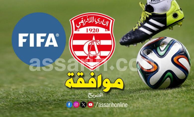 club africain et fiafa