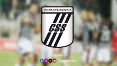 club-sportif-sfaxien