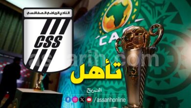 club sportif sfaxien