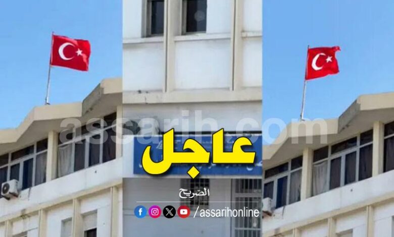 drapeau Turquie en Tunisie