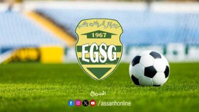 egsg